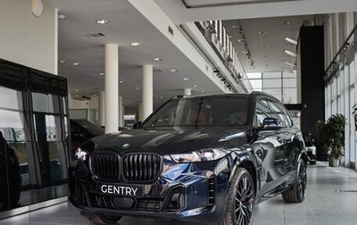 BMW X5, 2025 год, 15 700 000 рублей, 1 фотография