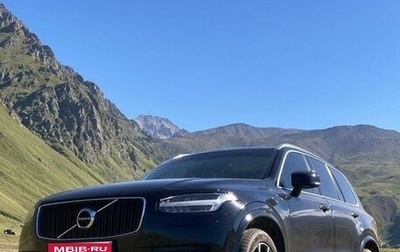 Volvo XC90 II рестайлинг, 2015 год, 3 190 000 рублей, 1 фотография