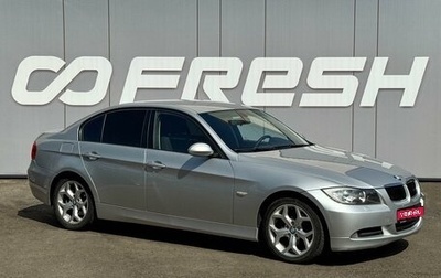 BMW 3 серия, 2006 год, 1 299 000 рублей, 1 фотография