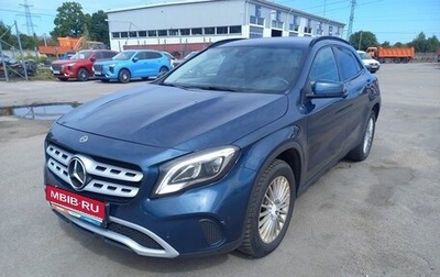 Mercedes-Benz GLA, 2019 год, 1 820 000 рублей, 1 фотография