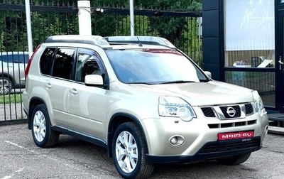Nissan X-Trail, 2011 год, 1 579 000 рублей, 1 фотография