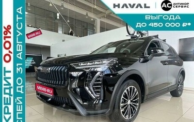Haval Jolion, 2025 год, 2 749 000 рублей, 1 фотография