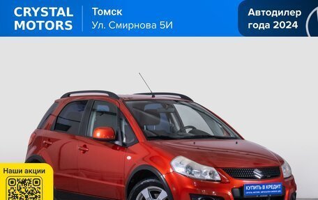 Suzuki SX4 II рестайлинг, 2011 год, 1 099 000 рублей, 2 фотография