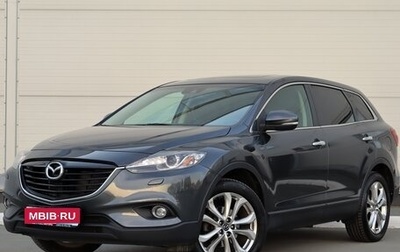 Mazda CX-9 I рестайлинг, 2013 год, 1 700 000 рублей, 1 фотография