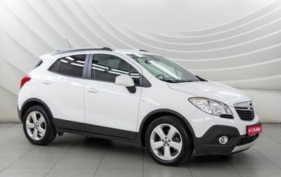 Opel Mokka I, 2014 год, 1 448 000 рублей, 1 фотография