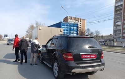 Mercedes-Benz M-Класс, 2006 год, 1 350 000 рублей, 1 фотография