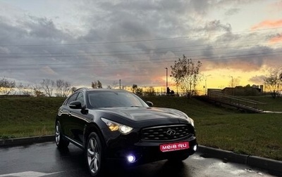 Infiniti FX II, 2009 год, 1 500 000 рублей, 1 фотография