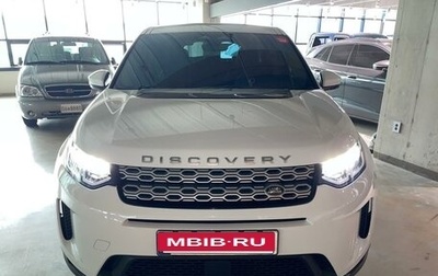 Land Rover Discovery Sport I рестайлинг, 2021 год, 4 300 000 рублей, 1 фотография