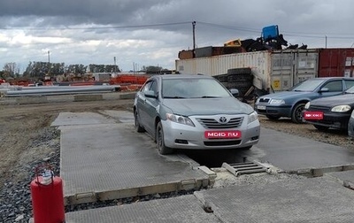 Toyota Camry, 2006 год, 670 000 рублей, 1 фотография