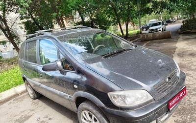 Opel Zafira A рестайлинг, 2002 год, 300 000 рублей, 1 фотография