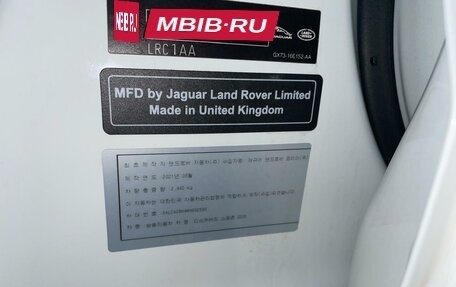 Land Rover Discovery Sport I рестайлинг, 2021 год, 4 300 000 рублей, 10 фотография