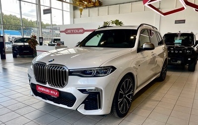 BMW X7, 2019 год, 5 999 000 рублей, 1 фотография