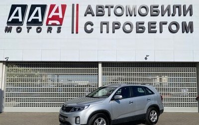 KIA Sorento II рестайлинг, 2017 год, 2 347 000 рублей, 1 фотография
