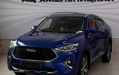 Haval F7x I, 2020 год, 1 799 000 рублей, 1 фотография