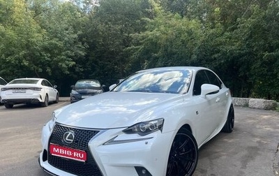 Lexus IS III, 2014 год, 2 950 000 рублей, 1 фотография