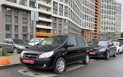 Hyundai Getz I рестайлинг, 2008 год, 495 000 рублей, 1 фотография