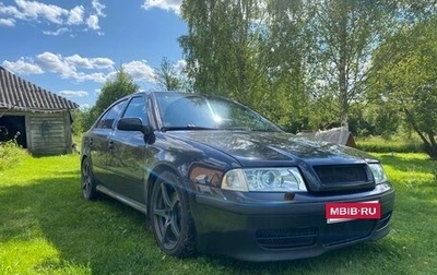 Skoda Octavia IV, 2008 год, 649 999 рублей, 1 фотография