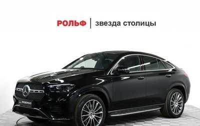 Mercedes-Benz GLE Coupe, 2024 год, 14 000 000 рублей, 1 фотография