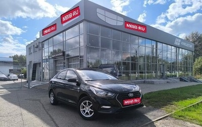 Hyundai Solaris II рестайлинг, 2019 год, 1 252 351 рублей, 1 фотография