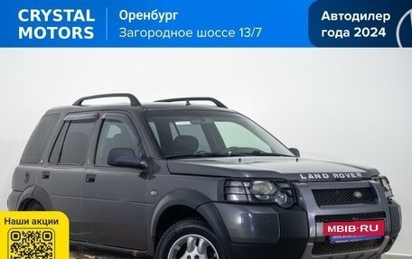 Land Rover Freelander II рестайлинг 2, 2004 год, 799 000 рублей, 2 фотография