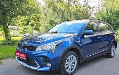 KIA Rio IV, 2021 год, 1 720 000 рублей, 1 фотография
