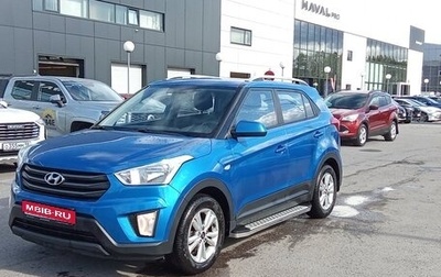 Hyundai Creta I рестайлинг, 2016 год, 1 249 000 рублей, 1 фотография