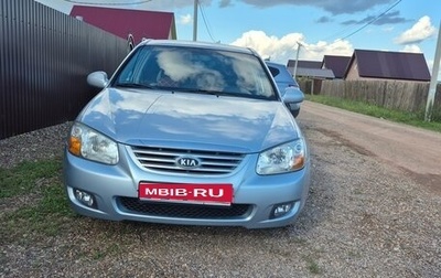 KIA Cerato I, 2006 год, 500 000 рублей, 1 фотография