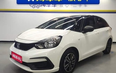 Honda Fit, 2022 год, 985 995 рублей, 1 фотография