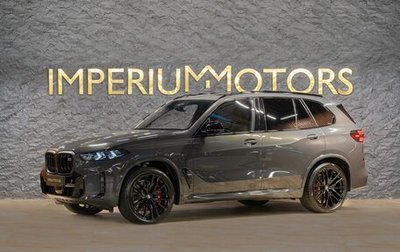 BMW X5, 2025 год, 18 990 000 рублей, 1 фотография