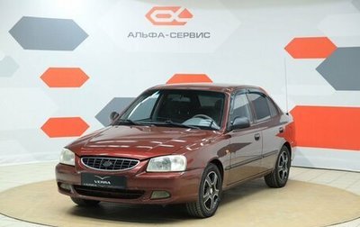 Hyundai Accent II, 2007 год, 320 000 рублей, 1 фотография