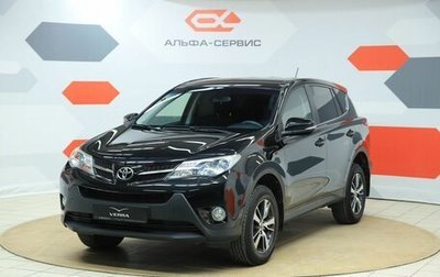 Toyota RAV4, 2014 год, 1 870 000 рублей, 1 фотография