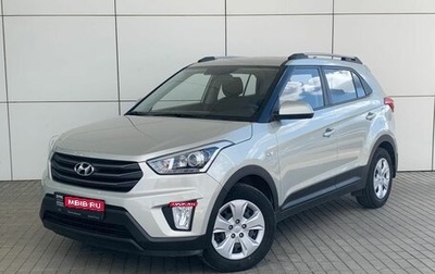 Hyundai Creta I рестайлинг, 2018 год, 1 590 000 рублей, 1 фотография