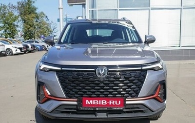 Changan CS35 Plus, 2024 год, 2 569 900 рублей, 1 фотография