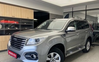 Haval H9 I рестайлинг, 2023 год, 3 399 000 рублей, 1 фотография