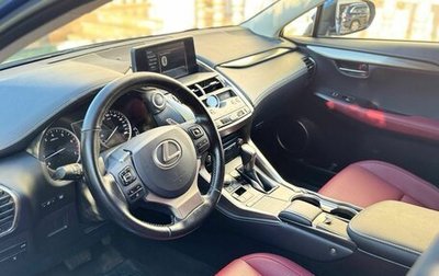 Lexus NX I, 2020 год, 3 400 000 рублей, 1 фотография