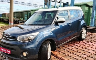 KIA Soul II рестайлинг, 2018 год, 1 200 000 рублей, 1 фотография