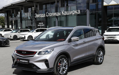 Geely Coolray I, 2022 год, 1 869 000 рублей, 1 фотография