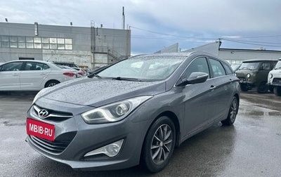 Hyundai i40 I рестайлинг, 2014 год, 1 250 000 рублей, 1 фотография