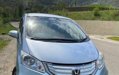 Honda Freed I, 2014 год, 1 250 000 рублей, 1 фотография
