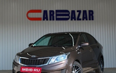 KIA Rio III рестайлинг, 2014 год, 899 000 рублей, 1 фотография