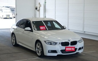 BMW 3 серия, 2016 год, 1 692 000 рублей, 1 фотография