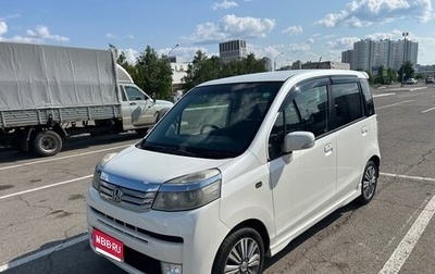 Honda Life IV, 2011 год, 550 000 рублей, 1 фотография