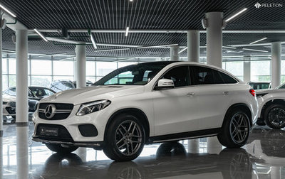 Mercedes-Benz GLE, 2017 год, 4 850 000 рублей, 1 фотография