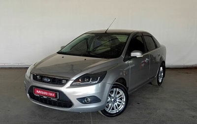 Ford Focus II рестайлинг, 2008 год, 550 000 рублей, 1 фотография
