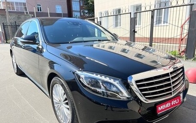 Mercedes-Benz S-Класс, 2014 год, 4 500 000 рублей, 1 фотография