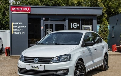 Volkswagen Polo VI (EU Market), 2017 год, 779 000 рублей, 1 фотография