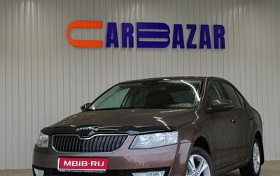Skoda Octavia, 2014 год, 1 299 000 рублей, 1 фотография