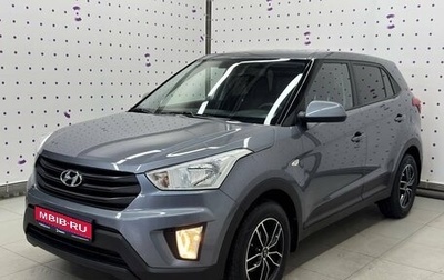 Hyundai Creta I рестайлинг, 2020 год, 1 795 000 рублей, 1 фотография
