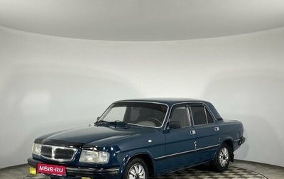 ГАЗ 3110 «Волга», 1999 год, 390 000 рублей, 1 фотография