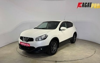 Nissan Qashqai, 2013 год, 1 079 000 рублей, 1 фотография